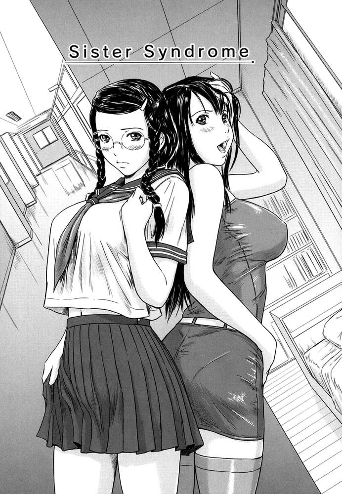 Hentai Manga Comic-Love Selection-Chapter 4-Sister Syndrome-1